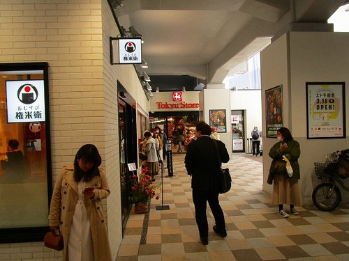 04綱島駅 (5).jpg